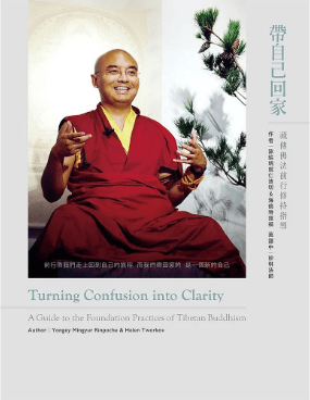 《帶⾃⼰回家》