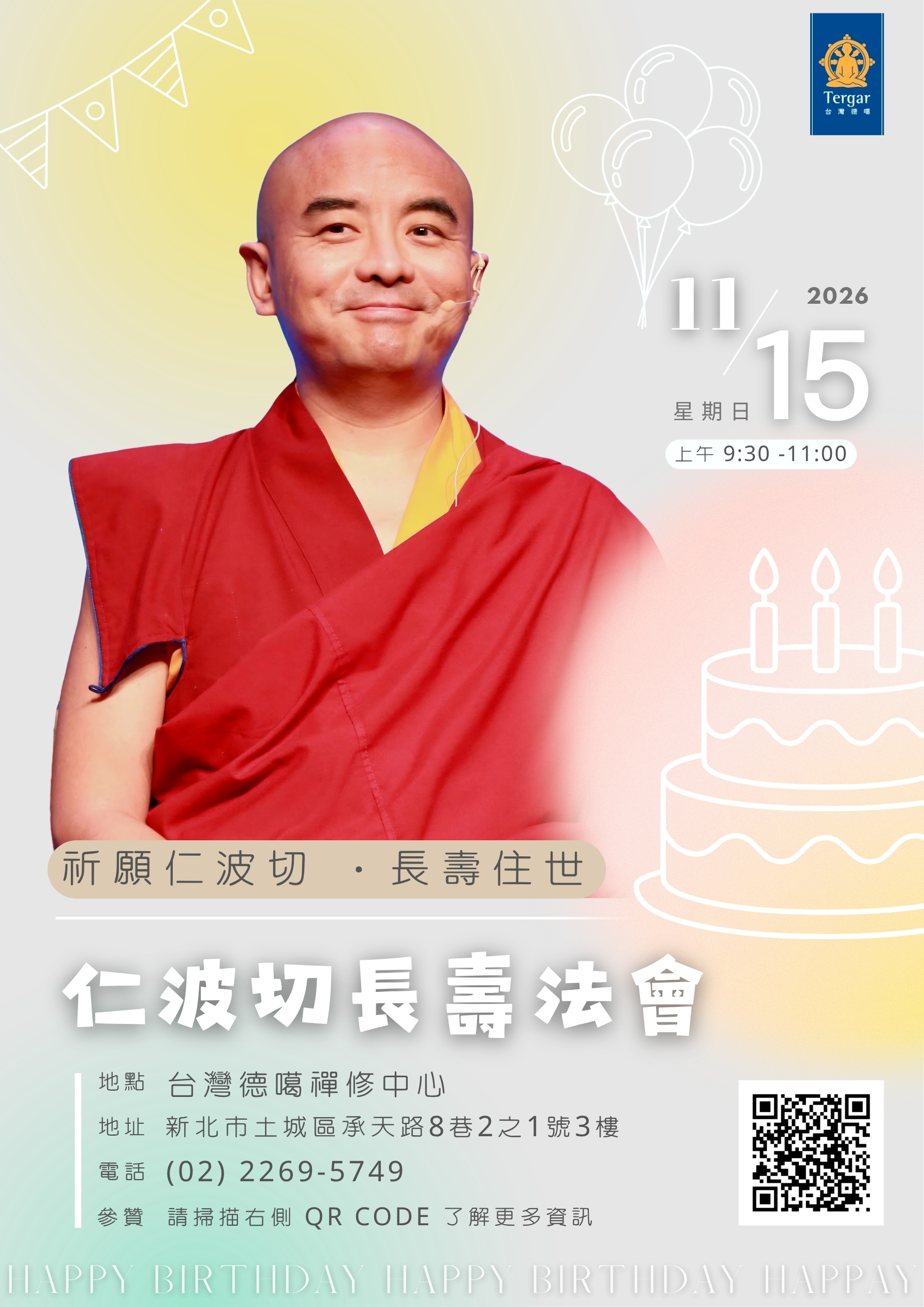 這是一張圖