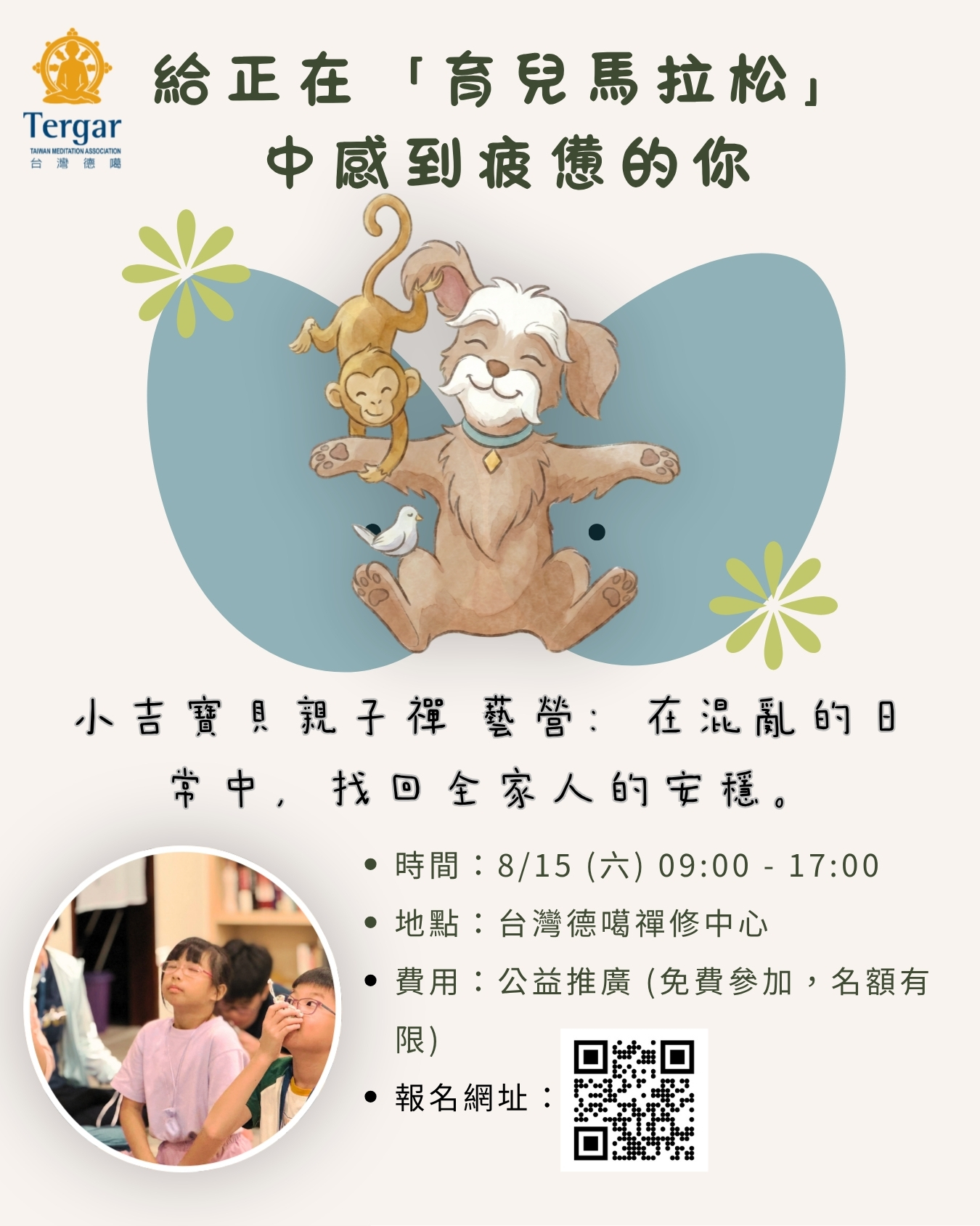 這是一張圖